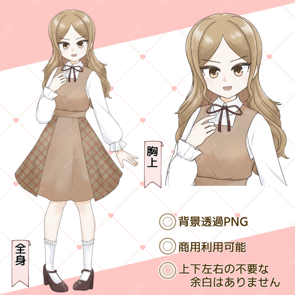 【無料版あり】勝ち気なお嬢様少女の立ち絵素材【表情差分13種】