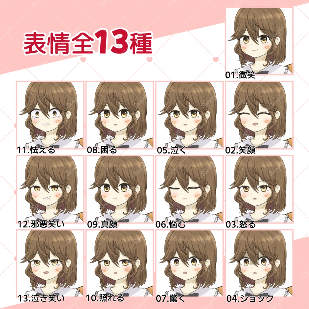 【無料版あり】上品なラミアの少女の立ち絵素材【表情差分13種】