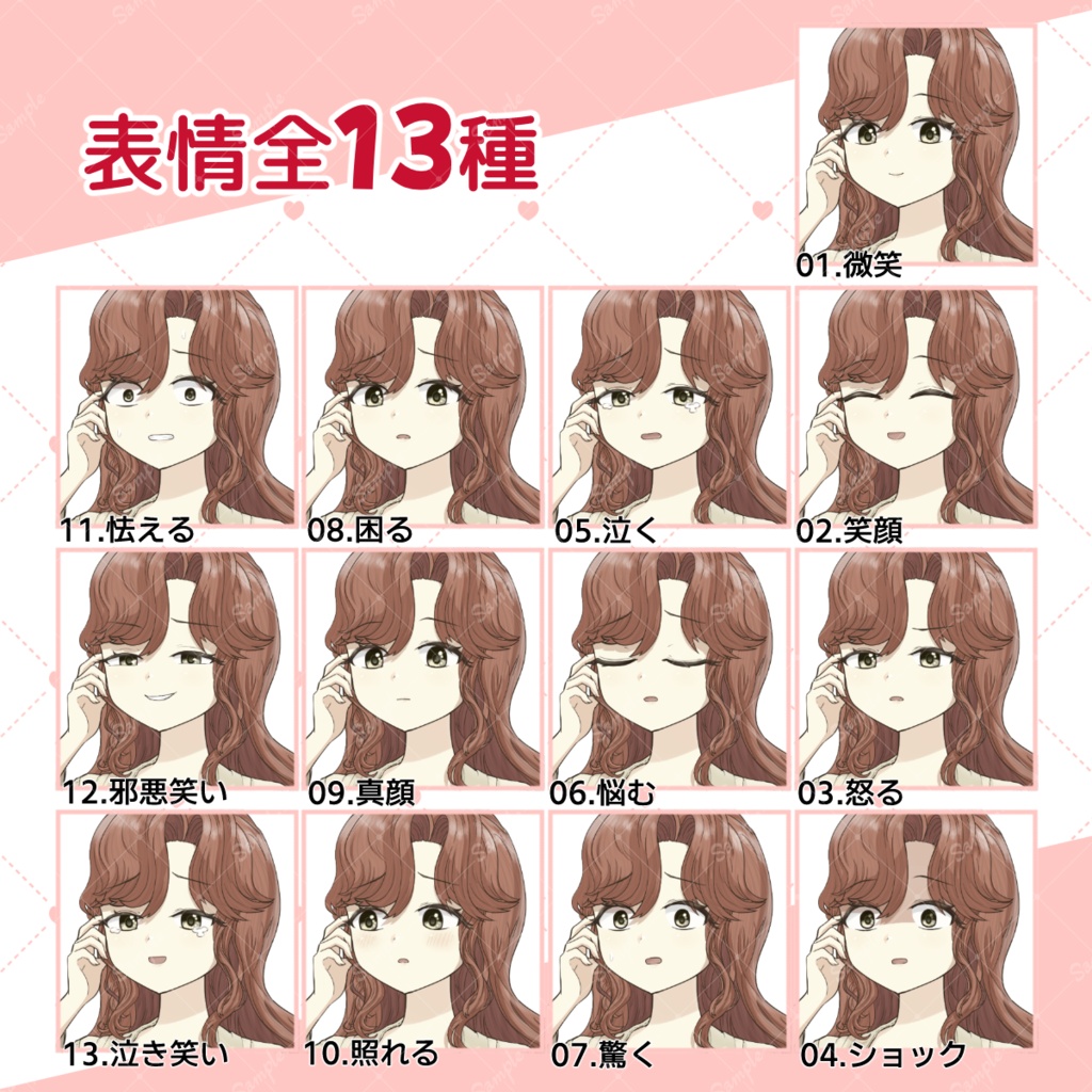【無料版あり】穏やかなケンタウロス女性の立ち絵素材【表情差分13種】