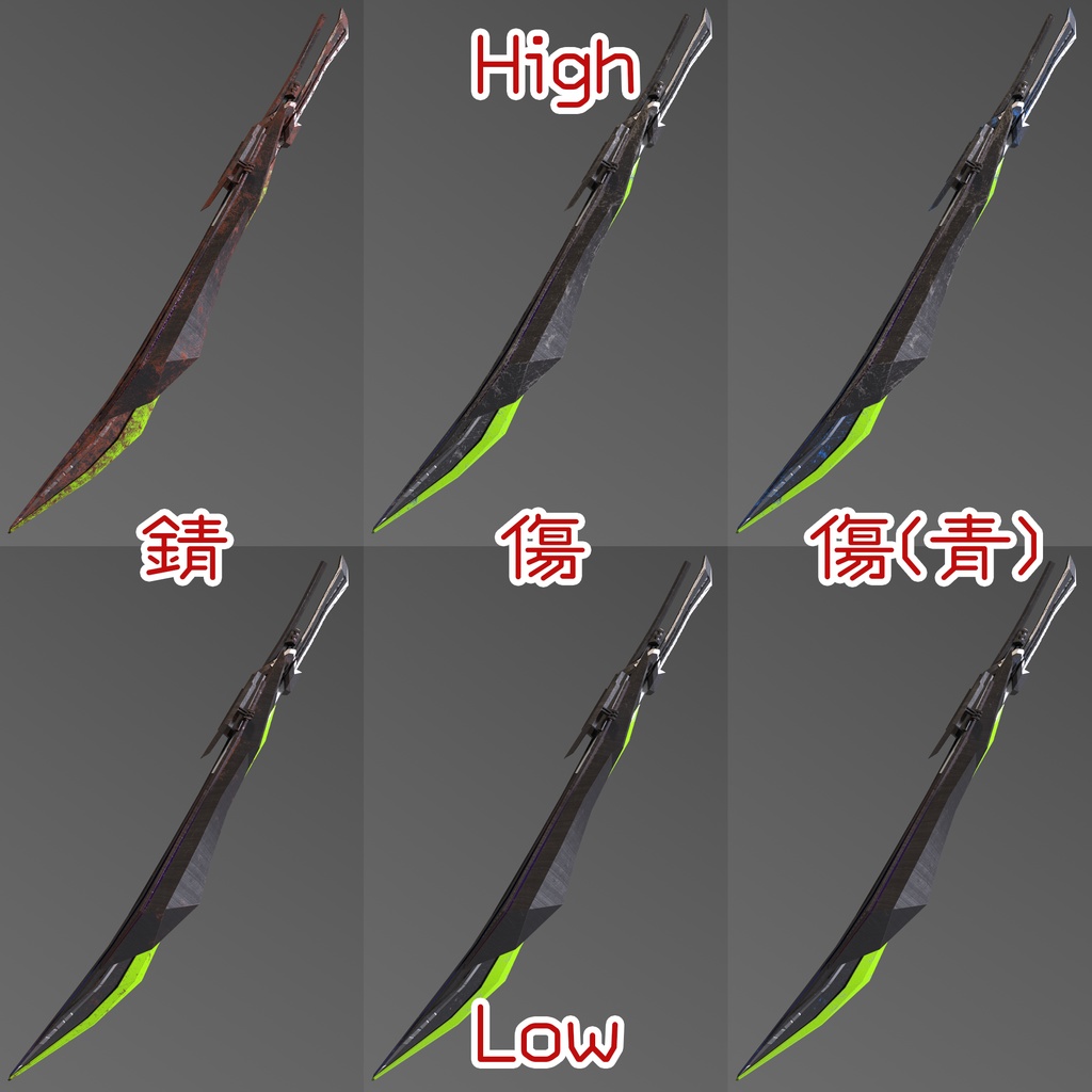 【武器】変形アニメーション付き双刃剣 AnHuSTS -アンハスツ- VRChat想定 カラバリ豊富 刀 双剣 3Dモデル