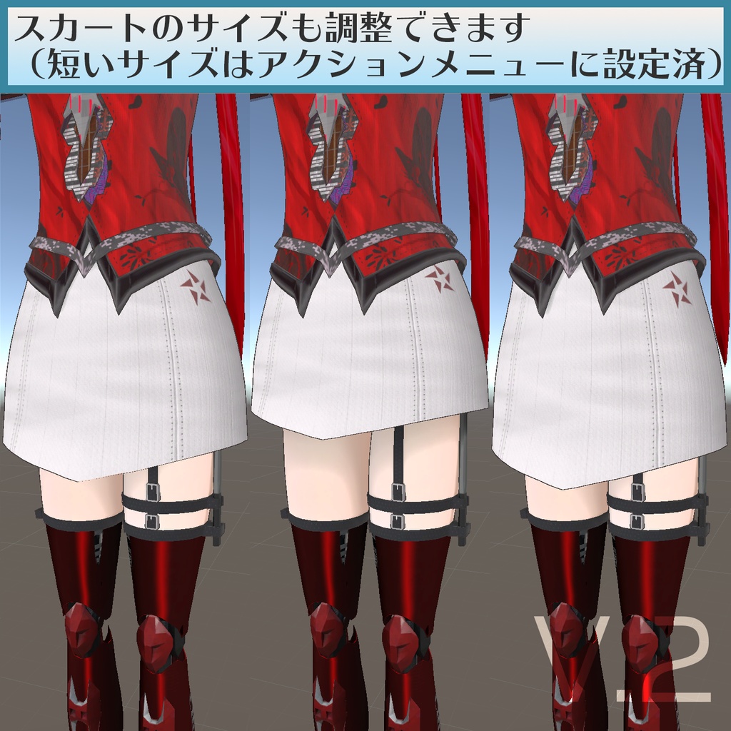 PCVR/Quest対応アバター 爲機 - IORI - V.2 アンドロイド&インナーフレーム / IORI専用AnHuSTS付属 VRChat想定アバター