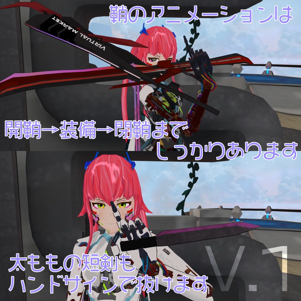 PCVR/Quest対応アバター 爲機 - IORI - V.2 アンドロイド&インナーフレーム / IORI専用AnHuSTS付属 VRChat想定アバター