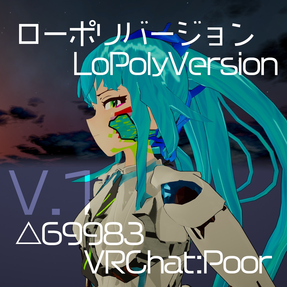 PCVR/Quest対応アバター 爲機 - IORI - V.2 アンドロイド&インナーフレーム / IORI専用AnHuSTS付属 VRChat想定アバター