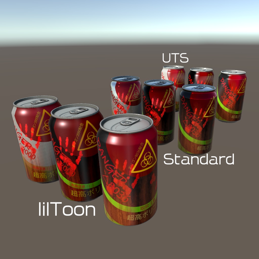 無料あり【DANGER△2000】V.2 高ポリゴン缶飲料 VRChat利用想定3Dモデル