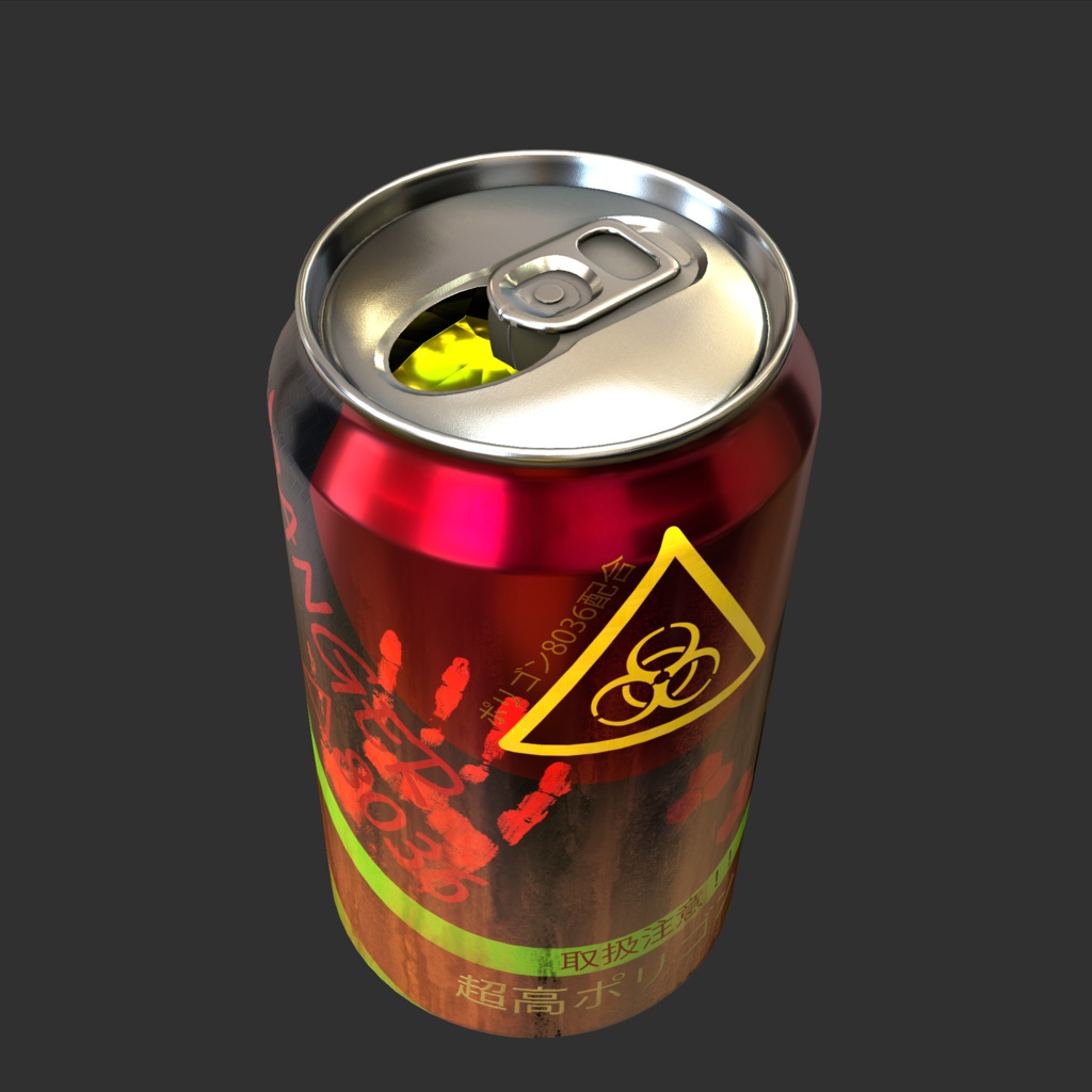 無料あり【DANGER△2000】V.2 高ポリゴン缶飲料 VRChat利用想定3Dモデル