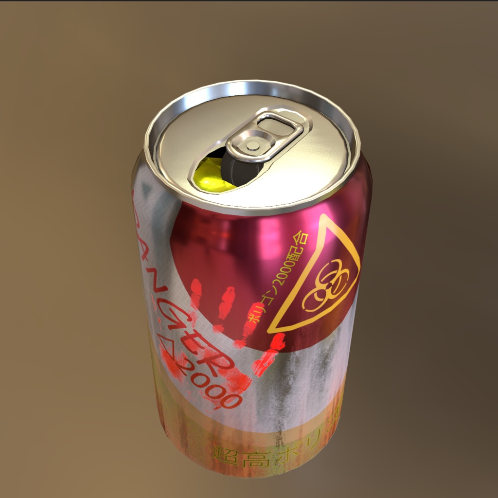 無料あり【DANGER△2000】V.2 高ポリゴン缶飲料 VRChat利用想定3Dモデル