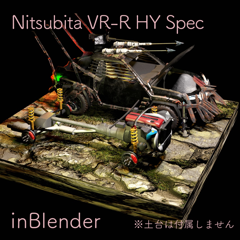 【アバター/オブジェ】Quest対応 Nitsubita VR-R スキニング済み車モデル VRChat想定 アバター/設置物 設定済みシーン付属