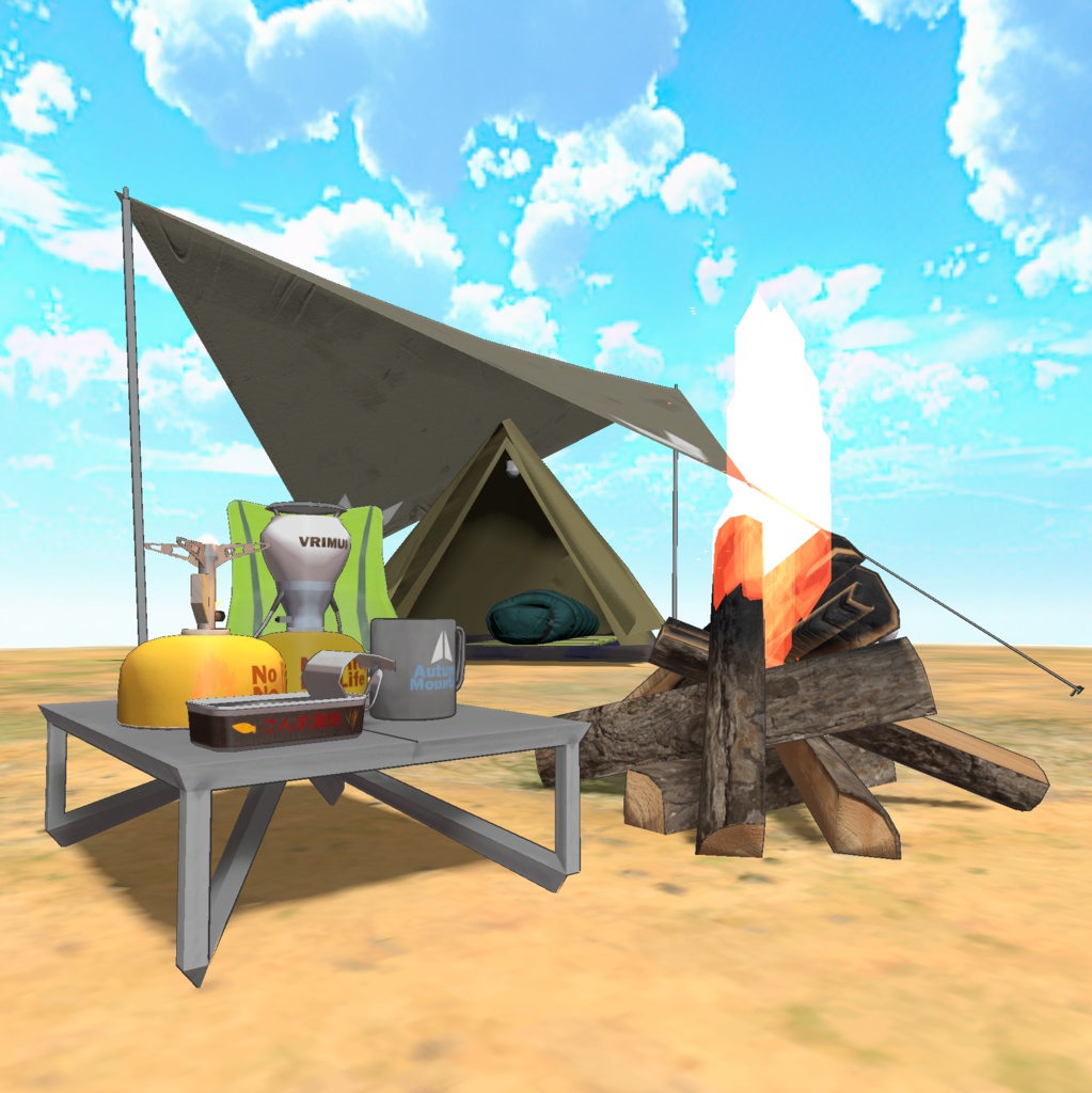 【ソロキャンセット】Quest対応 そのままアップロード出来るワールドシーン付き VRChat想定ソロキャンプセット