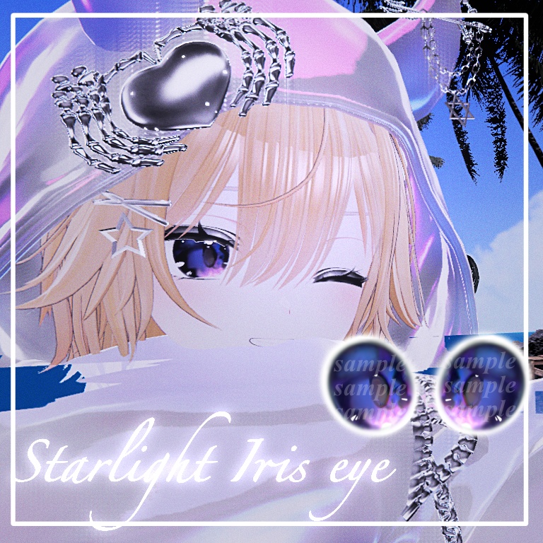 Starlight Iris eye【6アバター対応】