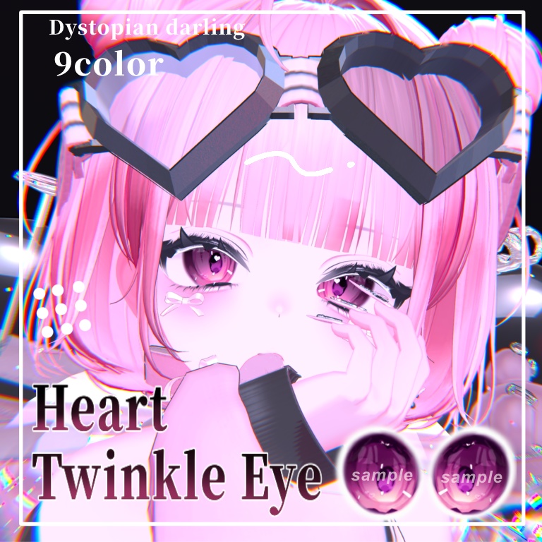 Heart Twinkle Eye【8アバター対応】