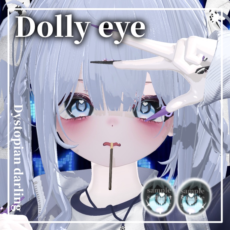 Dolly eye【14アバター対応】
