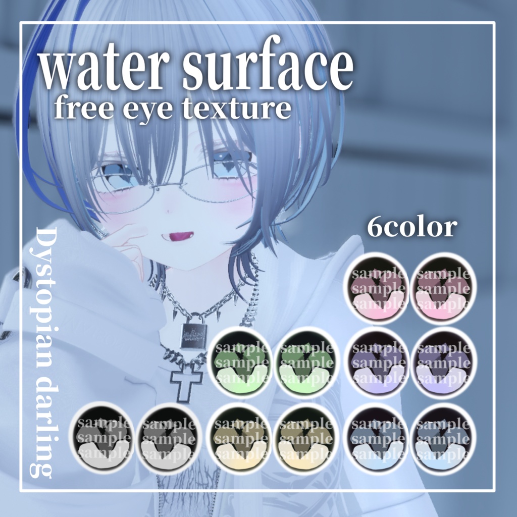 water surface eye【𝐅𝐑𝐄𝐄】