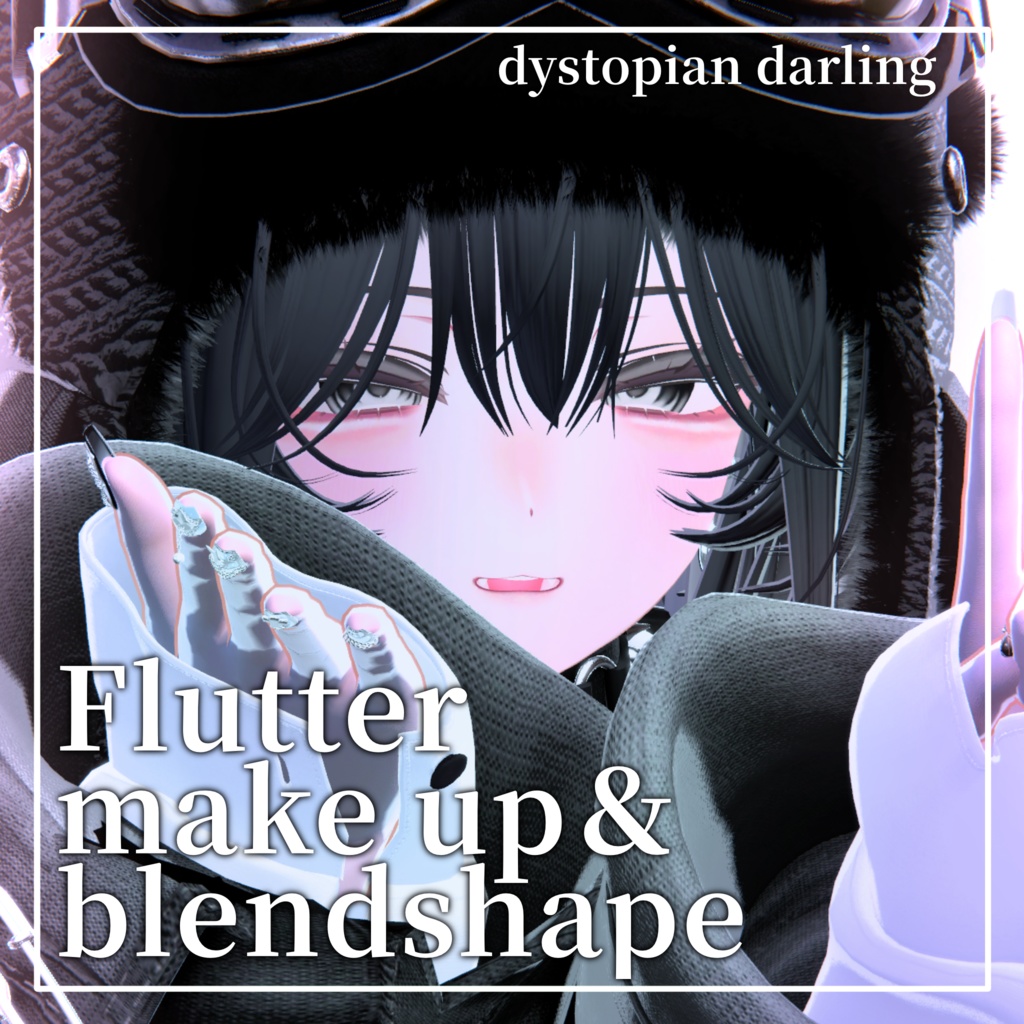 flutter make up texture 【マヌカ専用メイクテクスチャ＆ブレンドシェイプ】