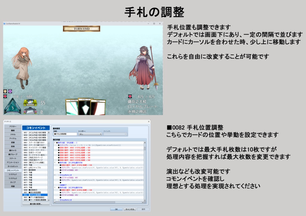 カードゲームスタジオ