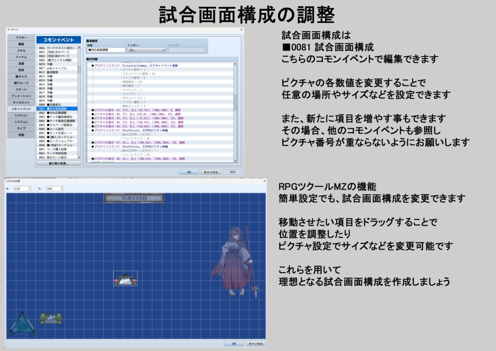 カードゲームスタジオ