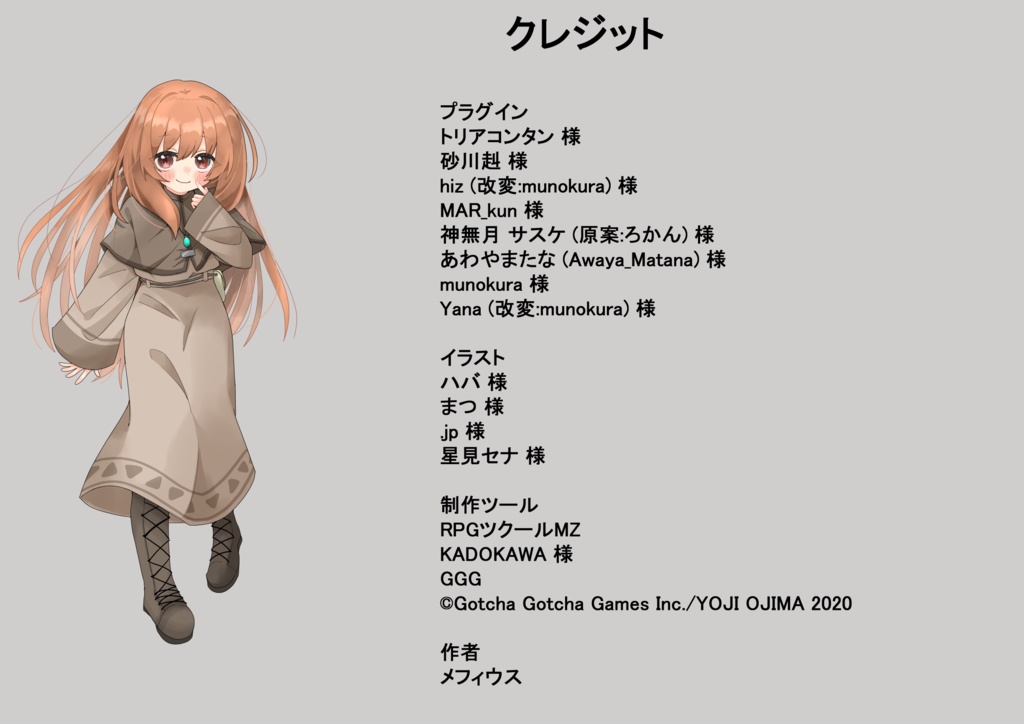 カードゲームスタジオ