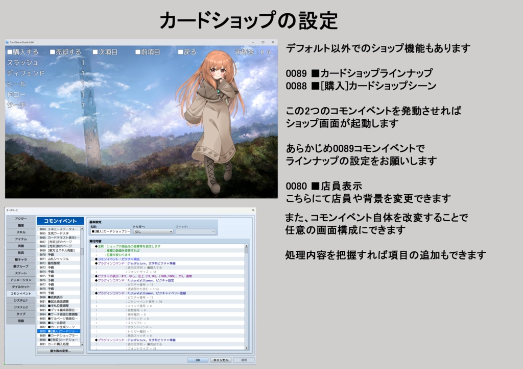 カードゲームスタジオ