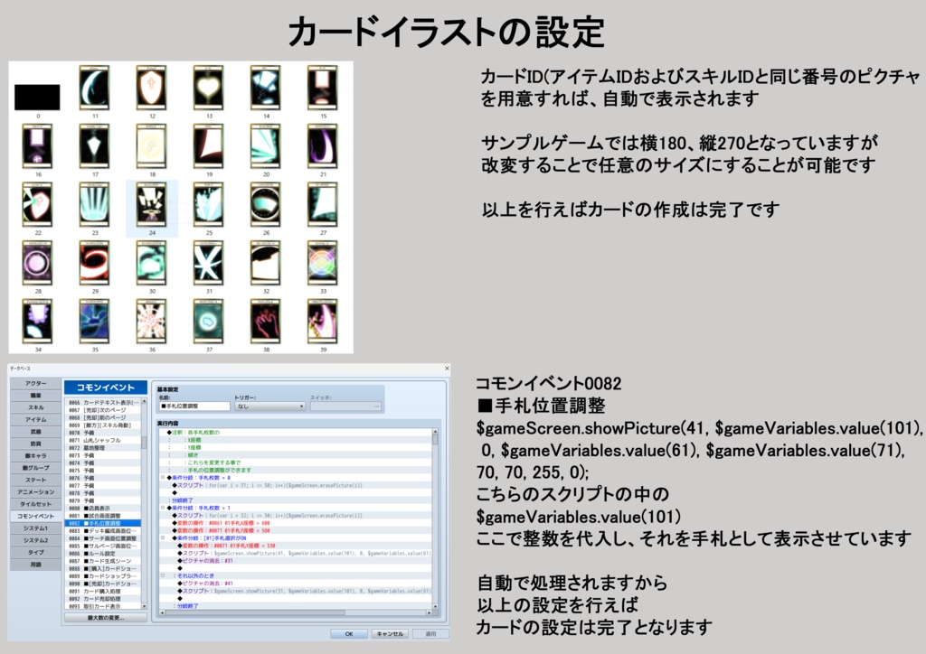 カードゲームスタジオ