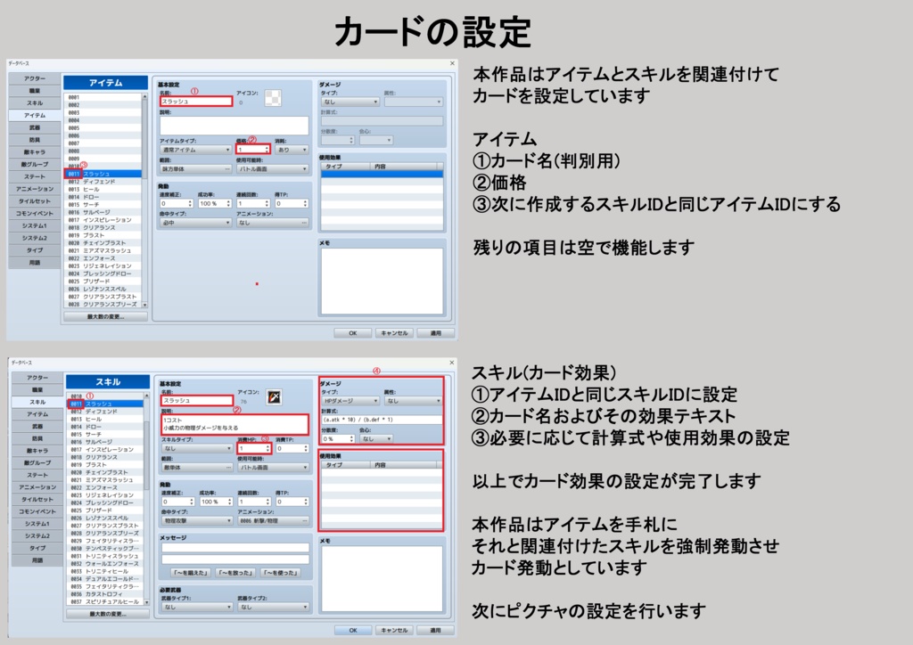 カードゲームスタジオ