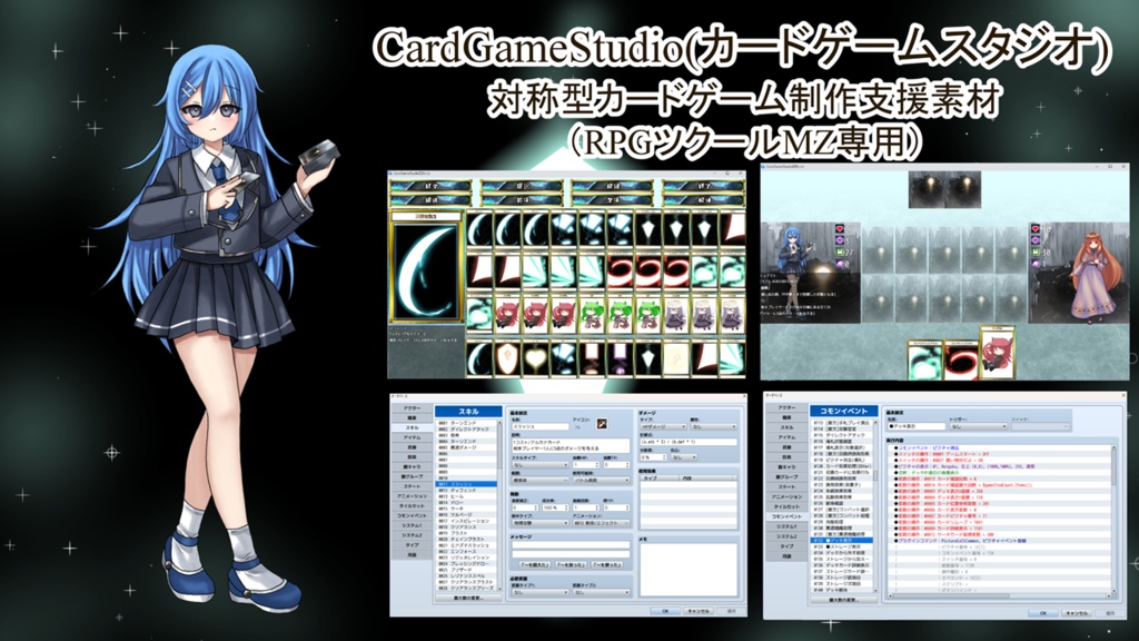 カードゲームスタジオDD
