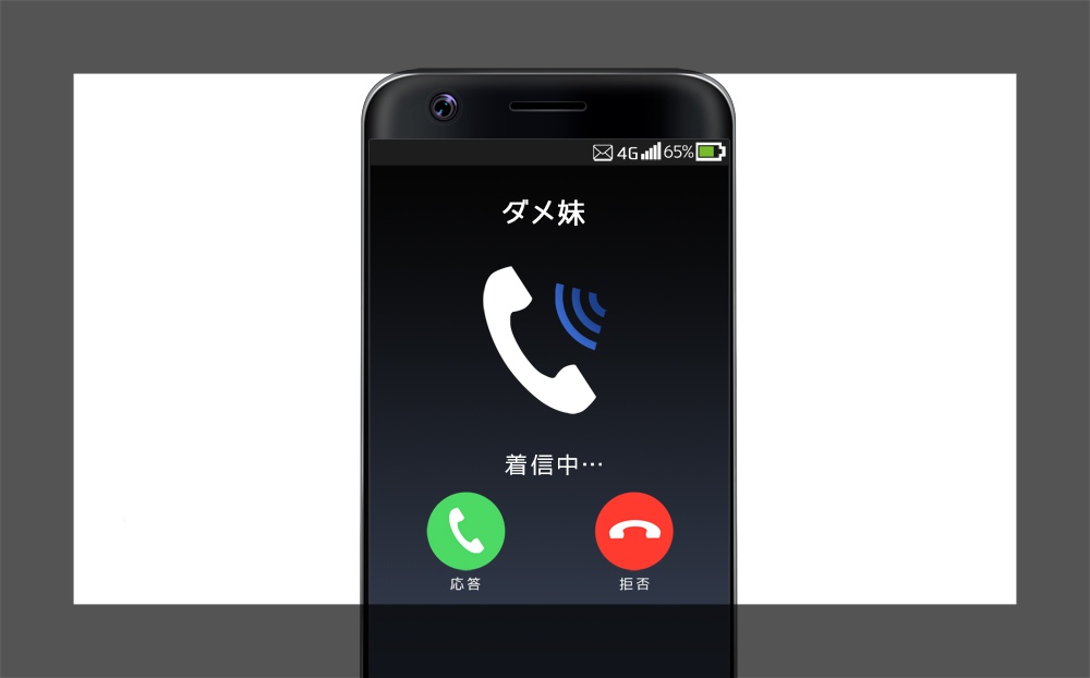 素材集【スマホ画面素材】PSD zip