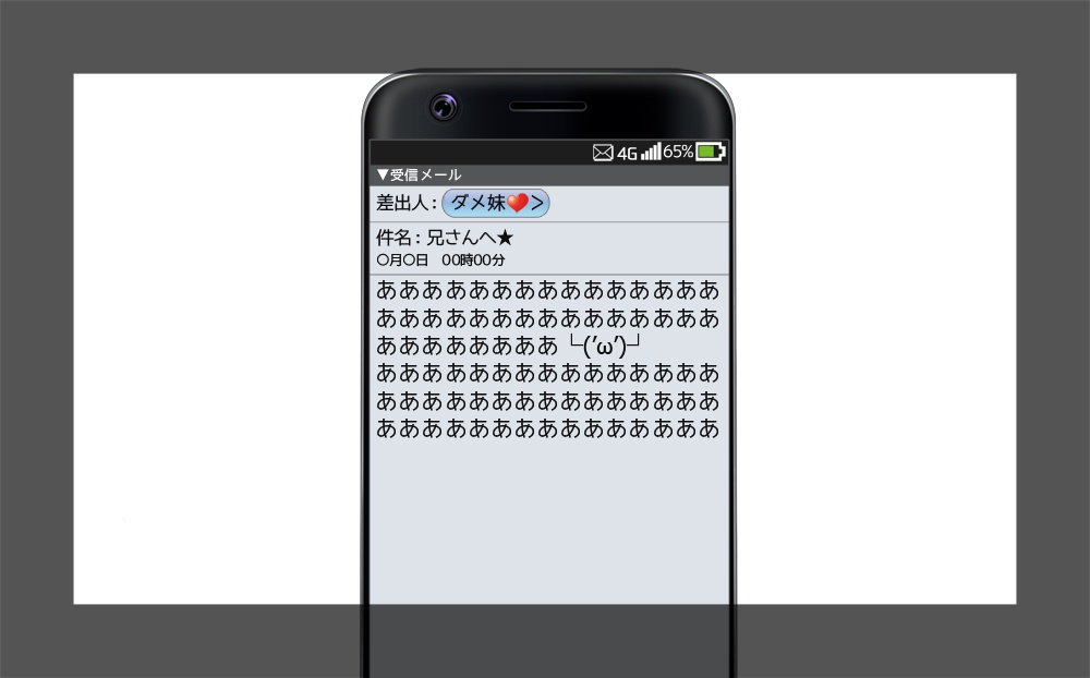 素材集【スマホ画面素材】PSD zip