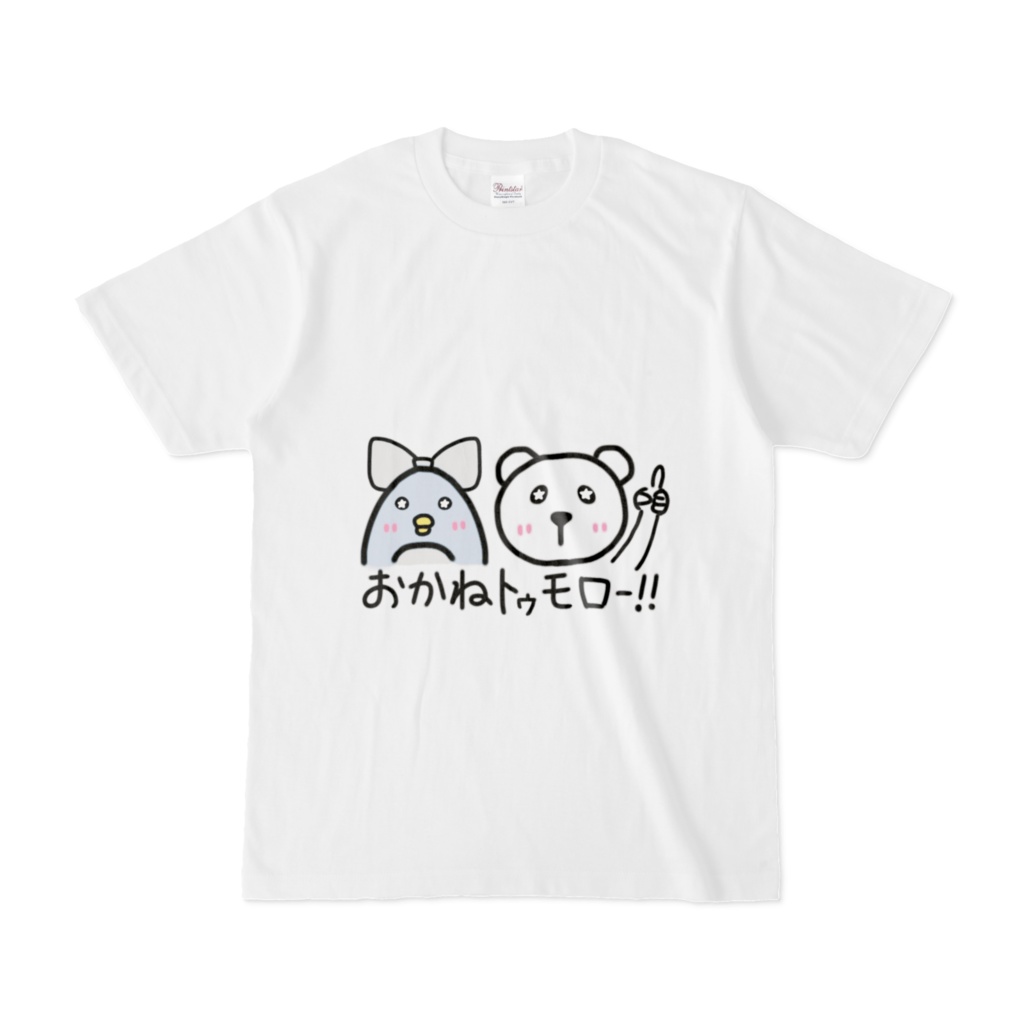 優夢希こごま 恐怖の名言Tシャツ