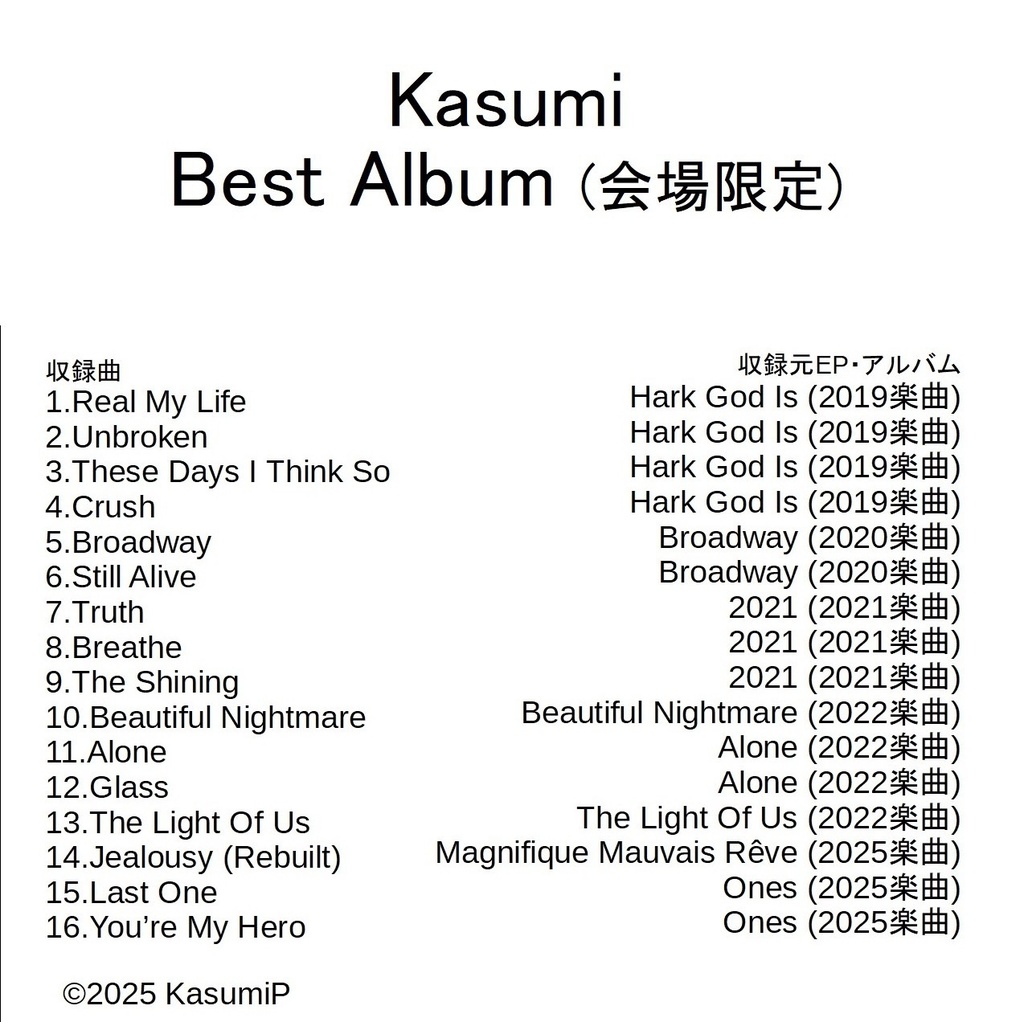 Kasumi Best Album (CD-R)