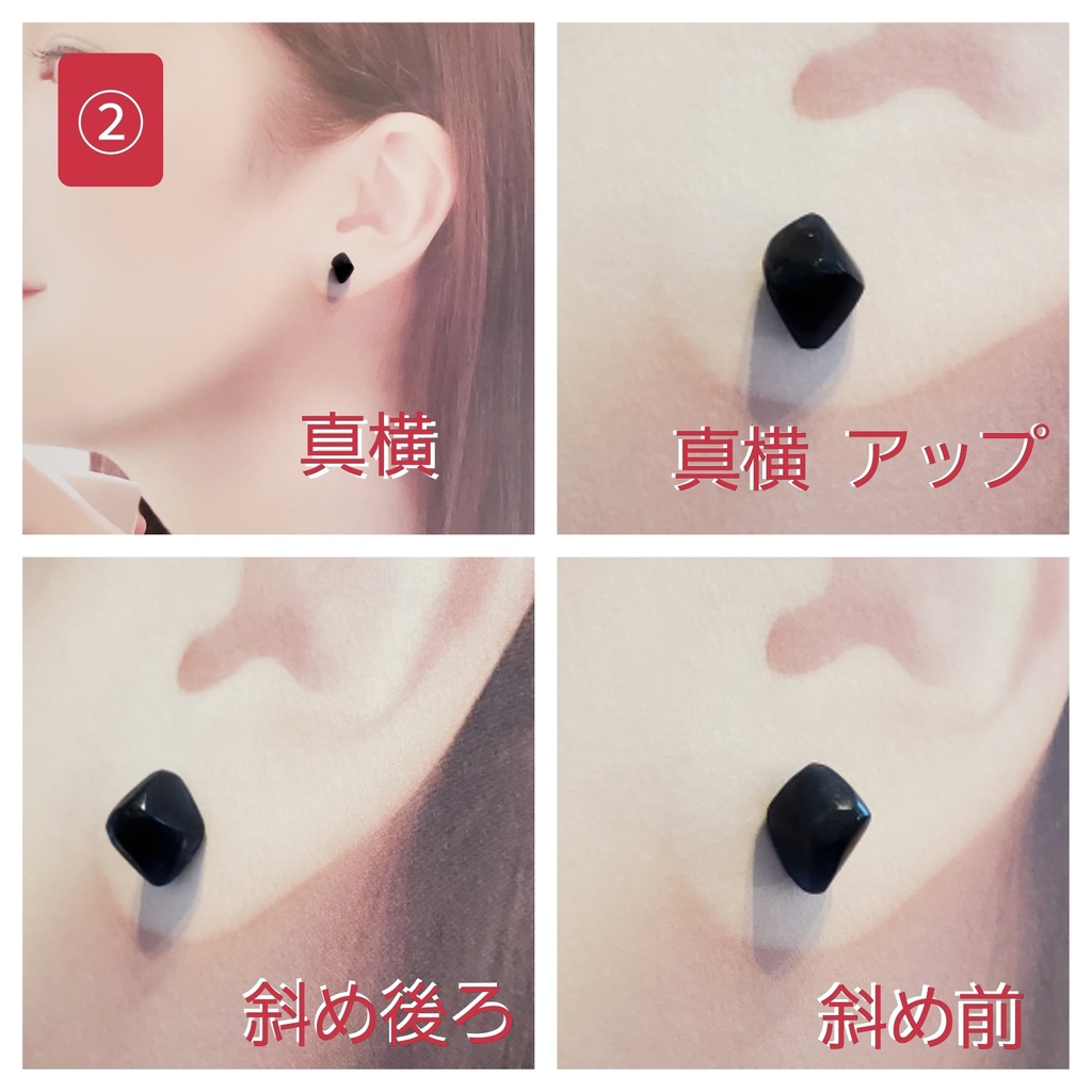 【購入画面】R様オーダーメイド品