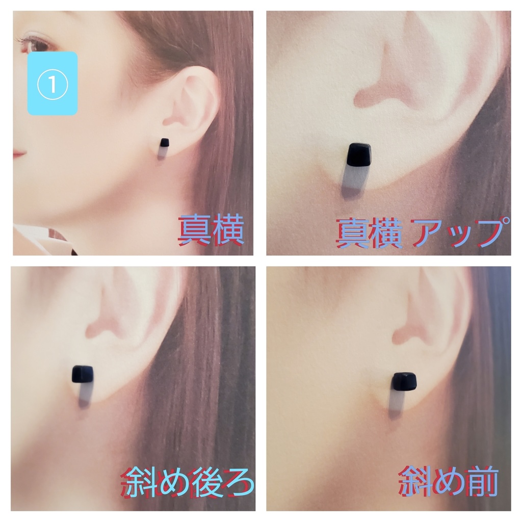 【購入画面】R様オーダーメイド品