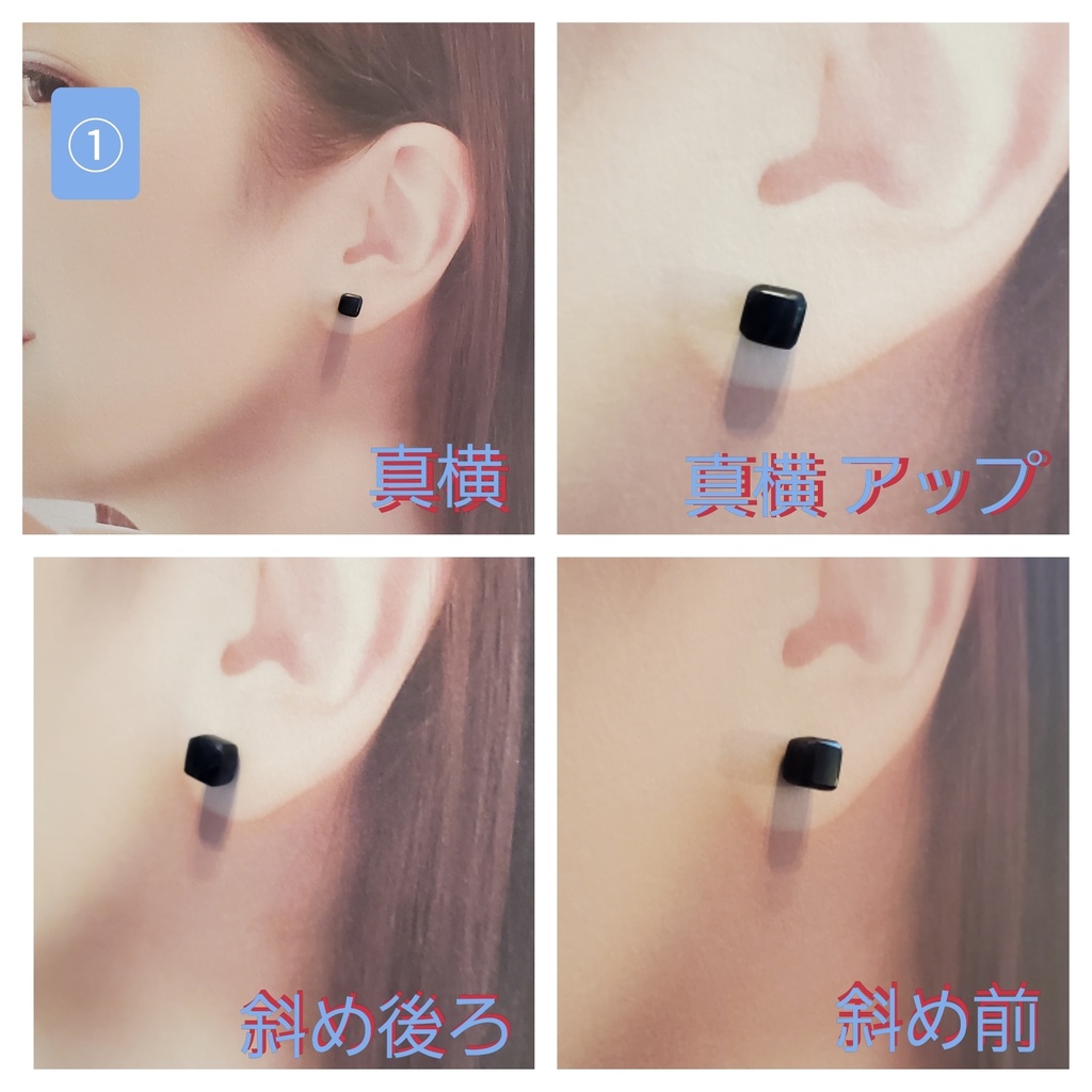 【購入画面】R様オーダーメイド品