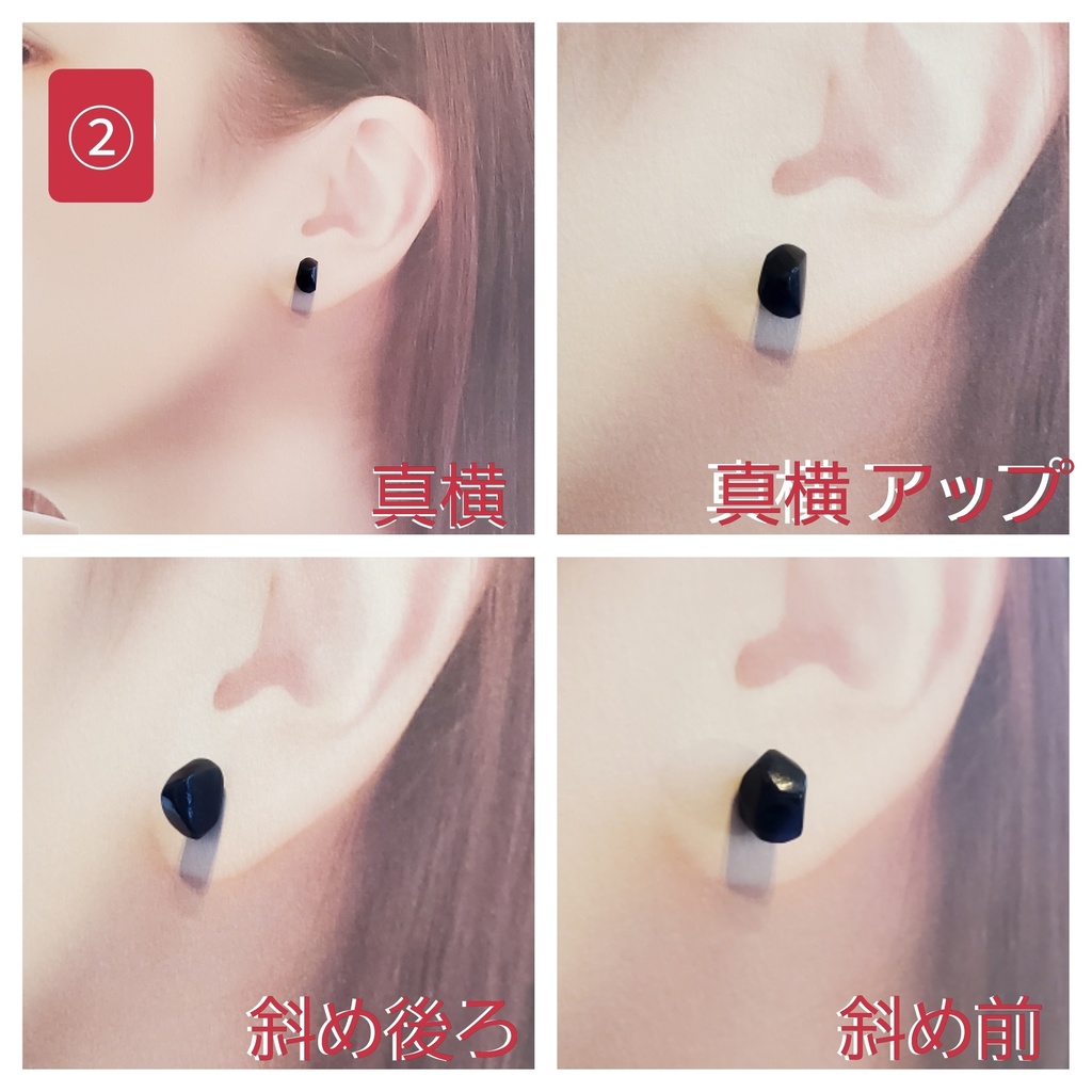 【購入画面】R様オーダーメイド品