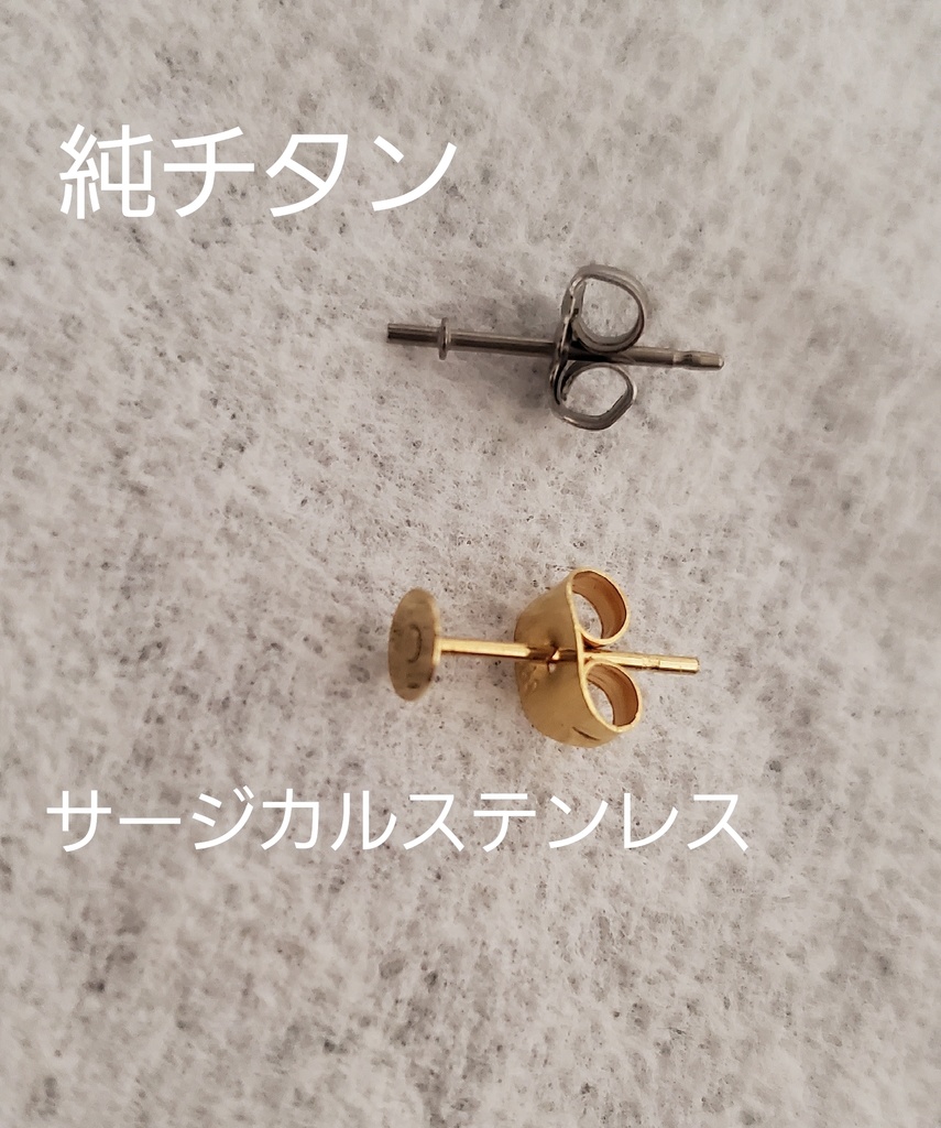 【購入画面】U様オーダーメイド品