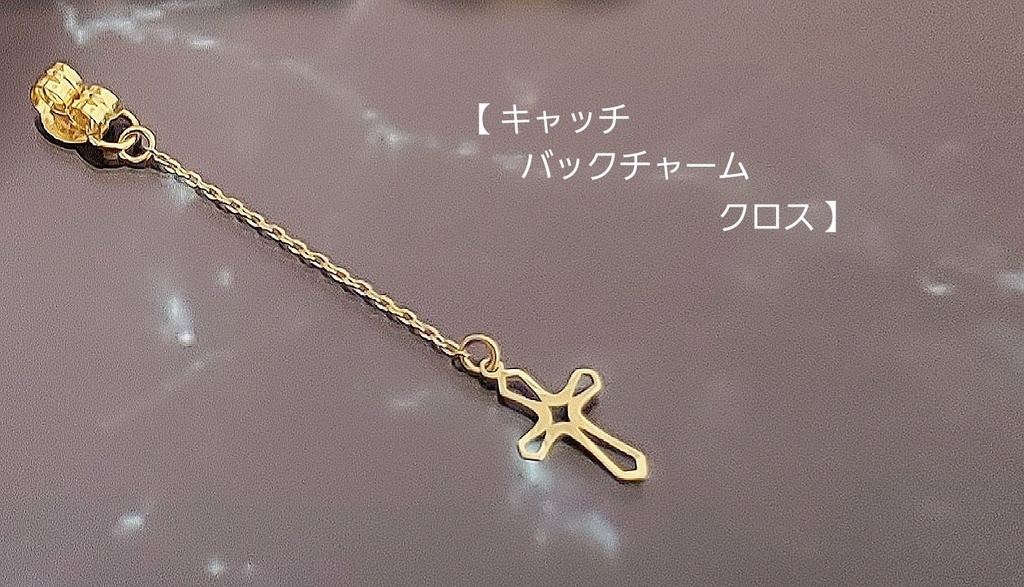 【展示】 18金 それ墓じゃない。モニュメント【 1粒 頒布 】