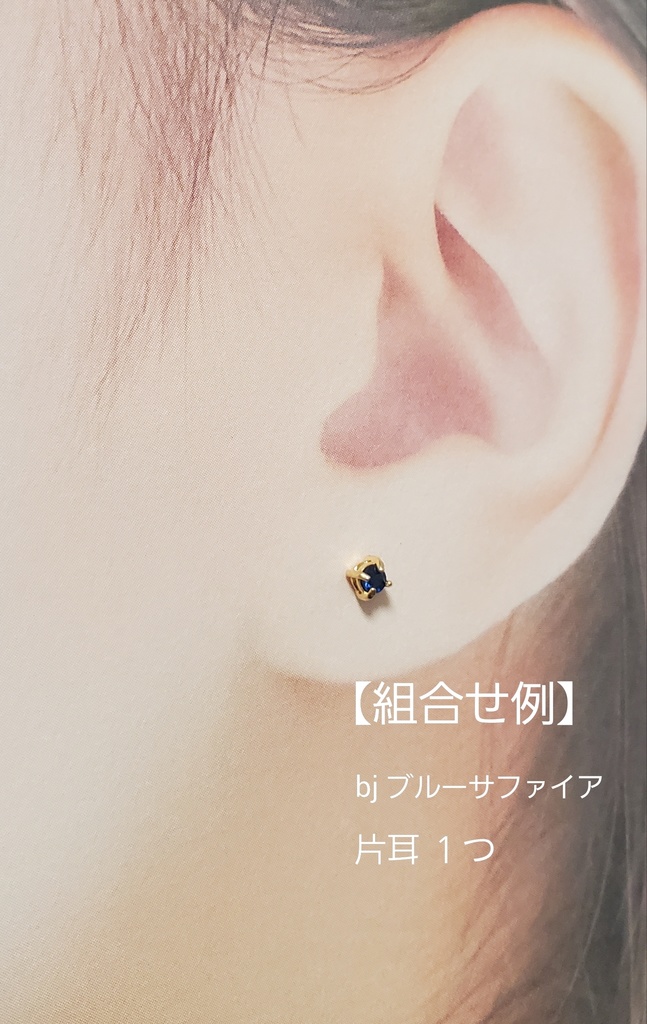 【展示】 18金 それ墓じゃない。モニュメント【 1粒 頒布 】