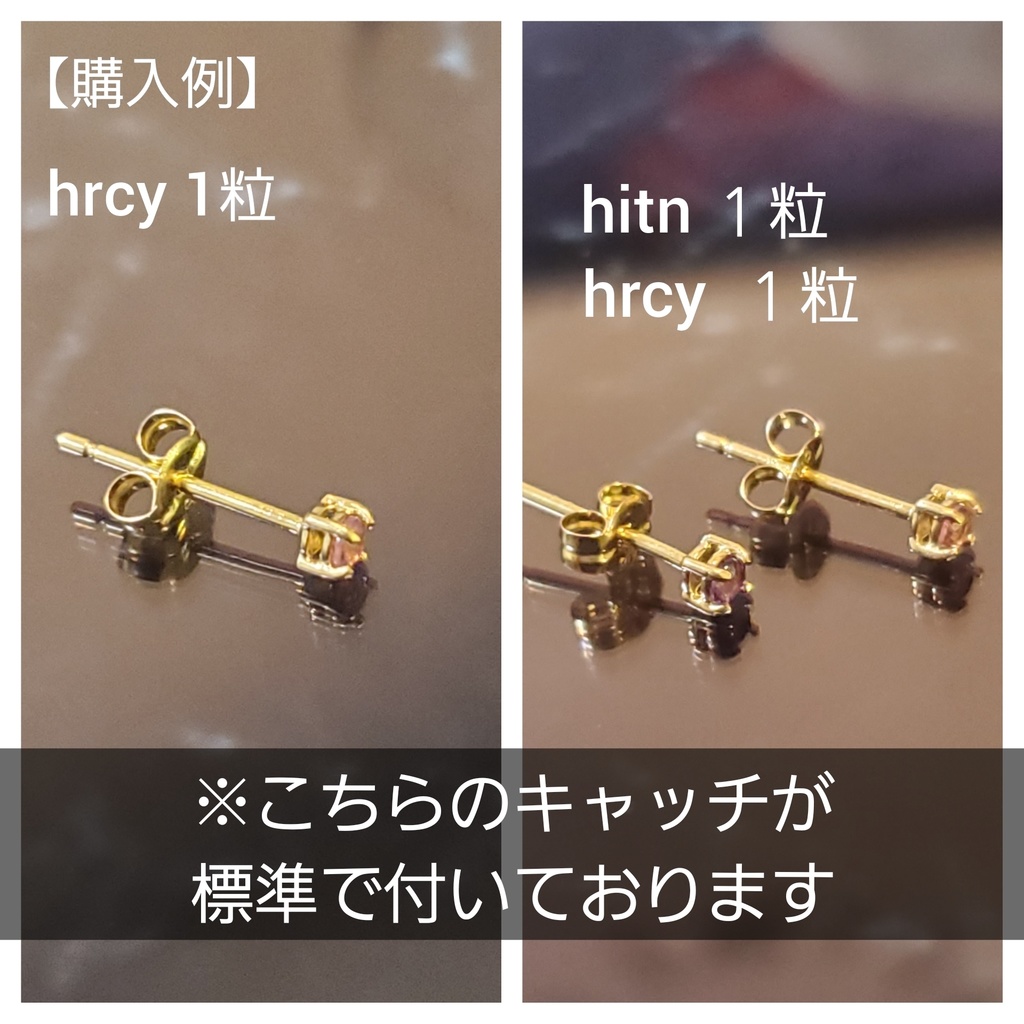 【展示】 18金 それ墓じゃない。モニュメント【 1粒 頒布 】