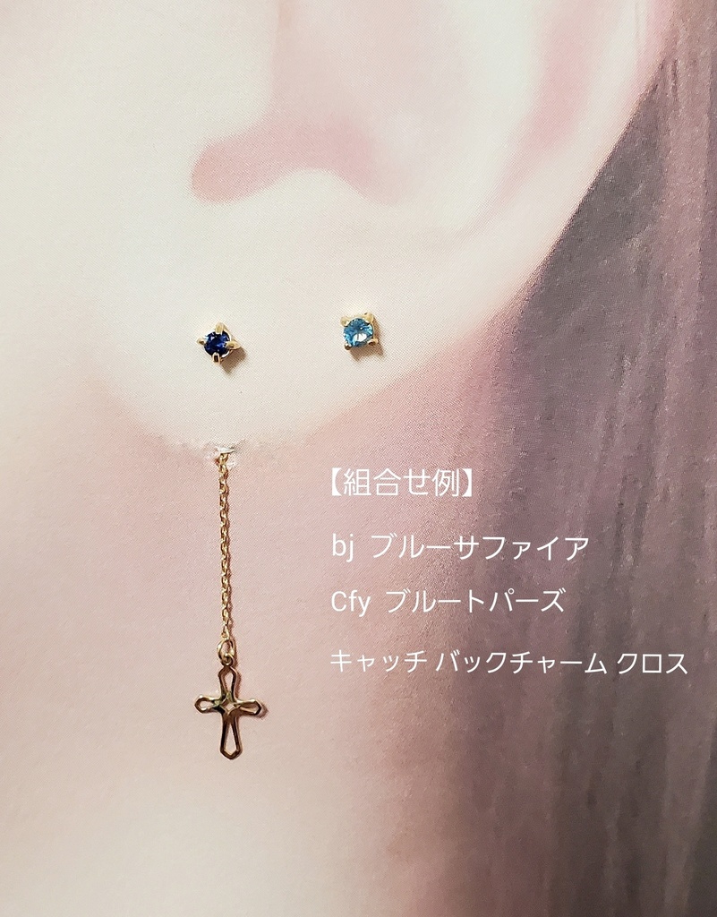 【展示】 18金 それ墓じゃない。モニュメント【 1粒 頒布 】