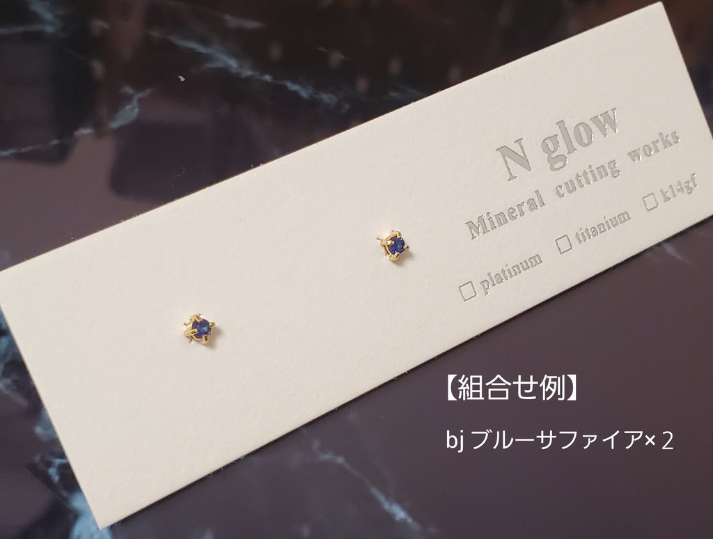 【展示】 18金 それ墓じゃない。モニュメント【 1粒 頒布 】