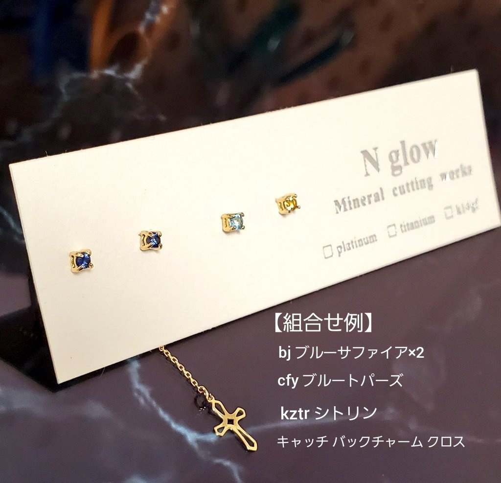 【展示】 18金 それ墓じゃない。モニュメント【 1粒 頒布 】