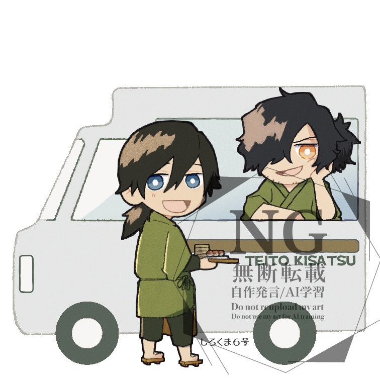 「キッチンカー」りょいアクスタ