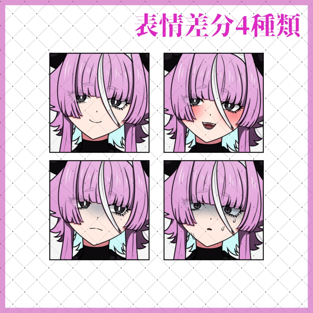 【表情差分・ミニキャラ付】ピンク髪セーラー服女生徒全身立ち絵素材【TRPG/CoC】