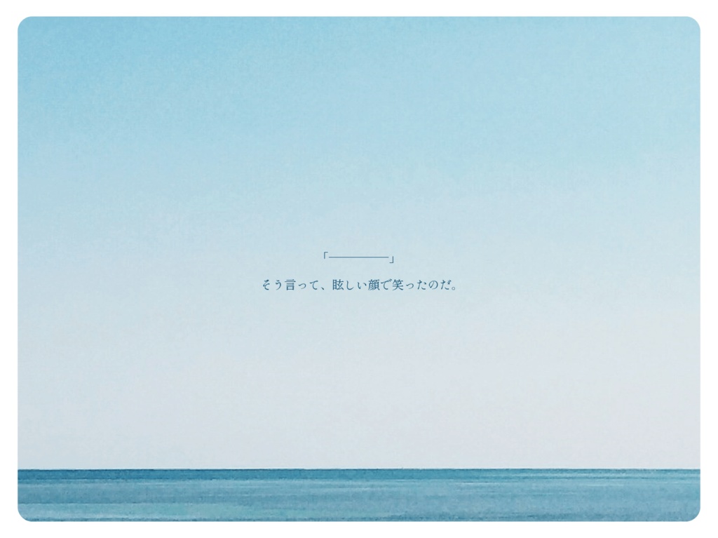 【CoC】ディオスクロイに憧憬