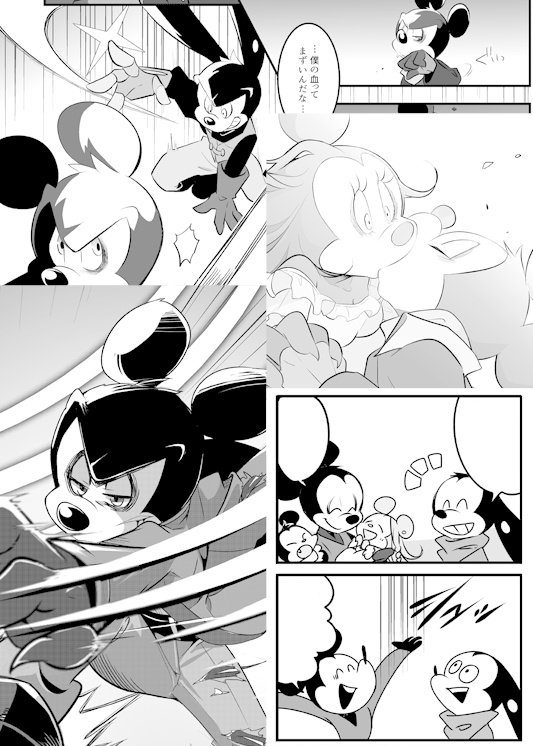 【DL版】BATTLE OF THE COUNT