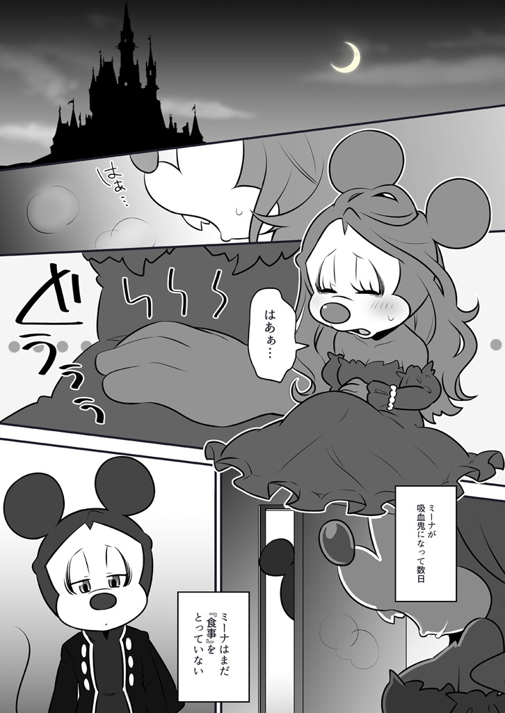 【DL版】THE COUNT MICKEY DRAGUL ANTHOLOGY