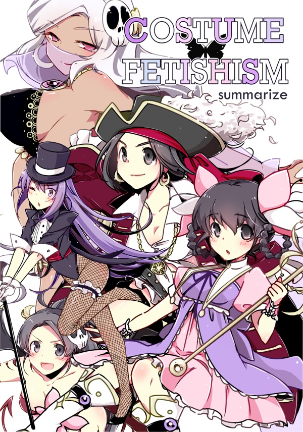 【DL版】COSTUME　FETISHISM　summarize