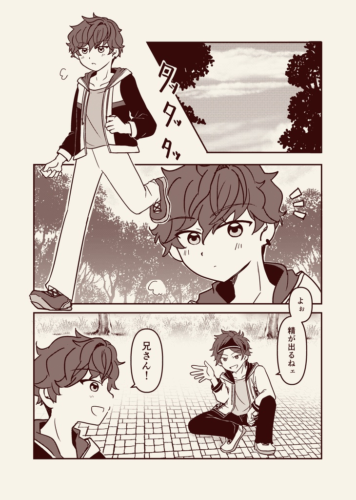 こんな休日はいかがですか?