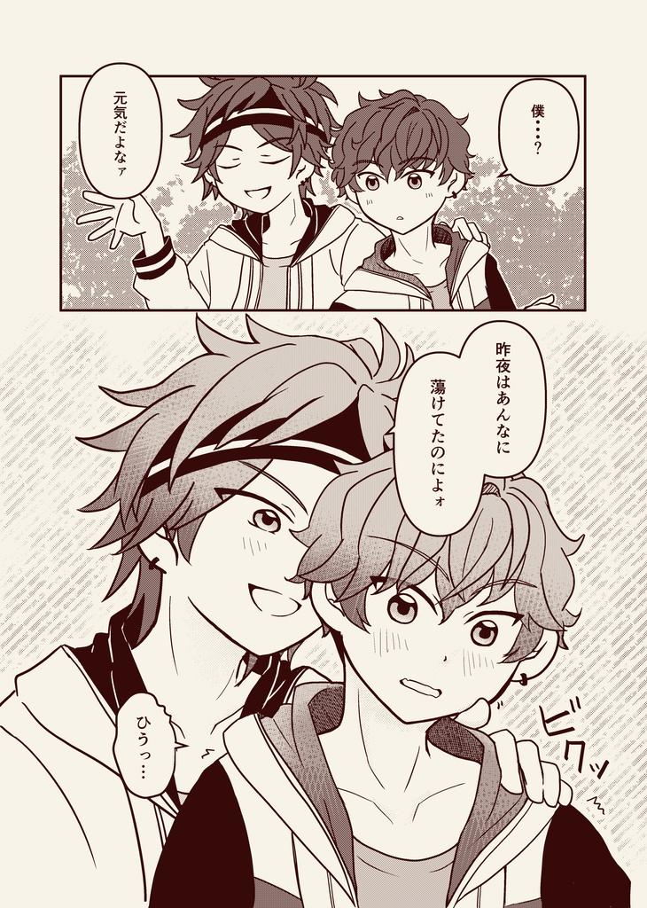 こんな休日はいかがですか?