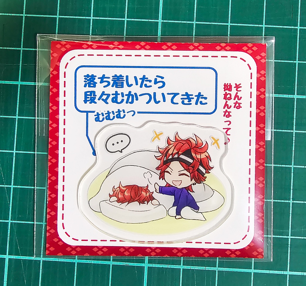 つまづいて見つけて一歩ずつ