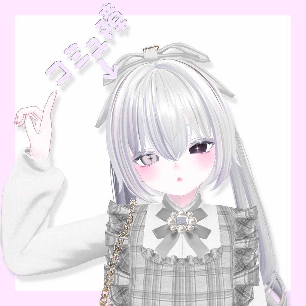 ↓コミュ障↓かちゅーしゃ！