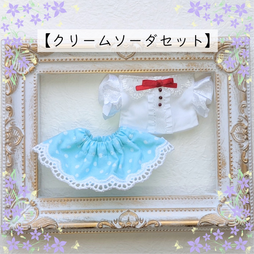 クリームソーダセット〈2color〉